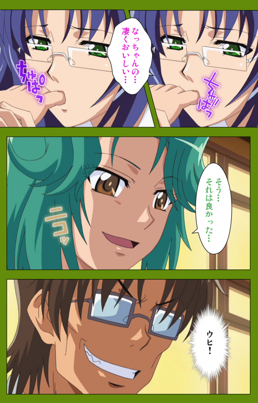 [BLACKRAINBOW] [Full Color seijin ban] Gitai Saimin kanzenhan_136