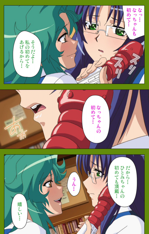 [BLACKRAINBOW] [Full Color seijin ban] Gitai Saimin kanzenhan_142