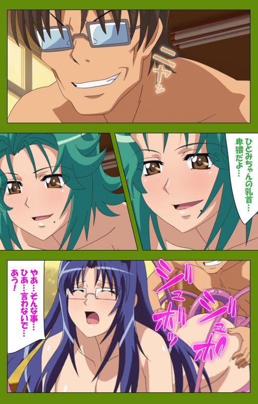 [BLACKRAINBOW] [Full Color seijin ban] Gitai Saimin kanzenhan_152