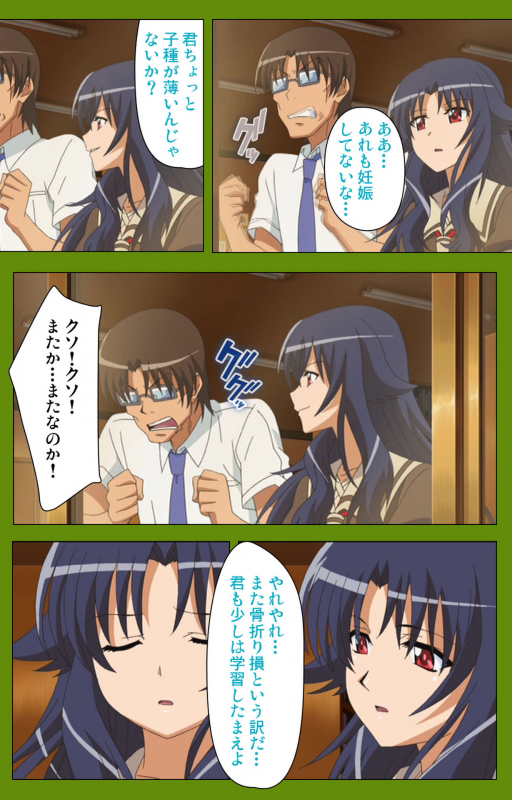 [BLACKRAINBOW] [Full Color seijin ban] Gitai Saimin kanzenhan_160