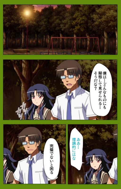 [BLACKRAINBOW] [Full Color seijin ban] Gitai Saimin kanzenhan_161