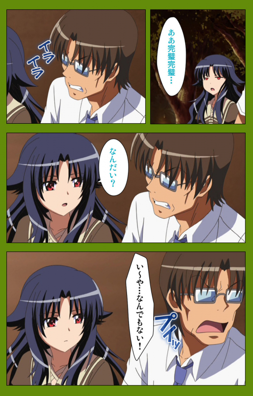 [BLACKRAINBOW] [Full Color seijin ban] Gitai Saimin kanzenhan_162