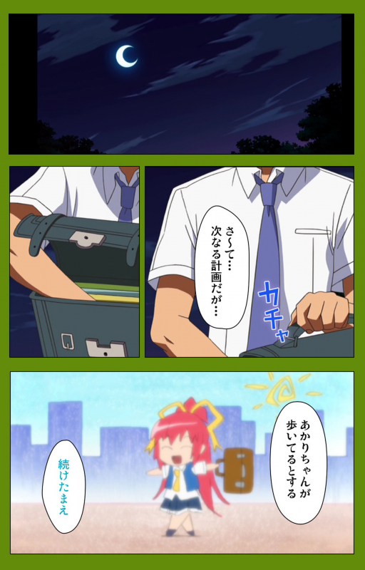 [BLACKRAINBOW] [Full Color seijin ban] Gitai Saimin kanzenhan_163