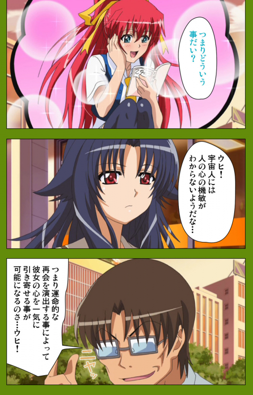 [BLACKRAINBOW] [Full Color seijin ban] Gitai Saimin kanzenhan_167