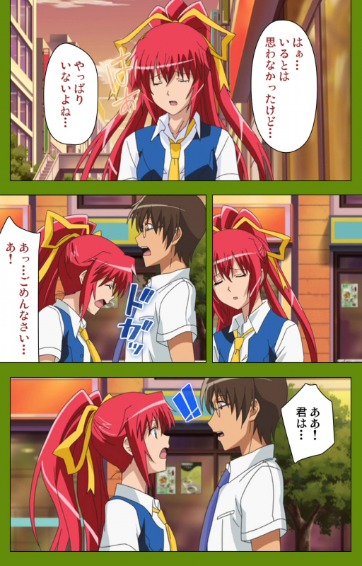 [BLACKRAINBOW] [Full Color seijin ban] Gitai Saimin kanzenhan_170