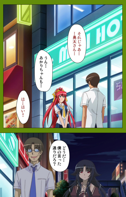 [BLACKRAINBOW] [Full Color seijin ban] Gitai Saimin kanzenhan_171