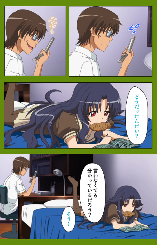 [BLACKRAINBOW] [Full Color seijin ban] Gitai Saimin kanzenhan_174