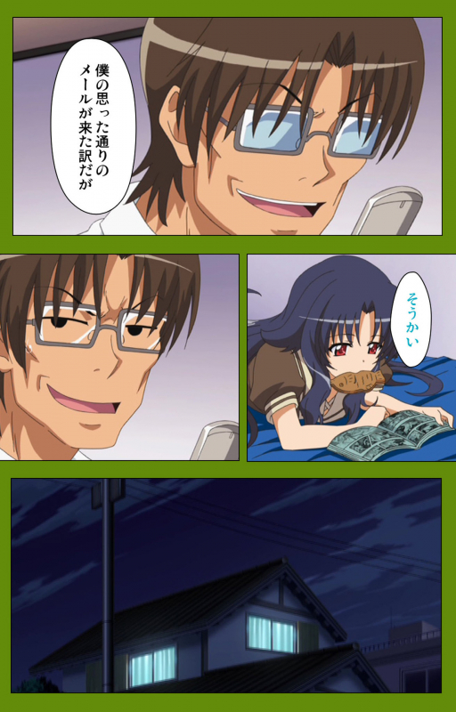 [BLACKRAINBOW] [Full Color seijin ban] Gitai Saimin kanzenhan_175