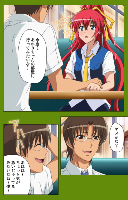 [BLACKRAINBOW] [Full Color seijin ban] Gitai Saimin kanzenhan_179