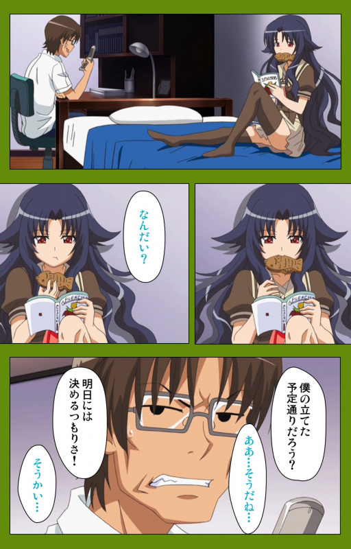 [BLACKRAINBOW] [Full Color seijin ban] Gitai Saimin kanzenhan_181