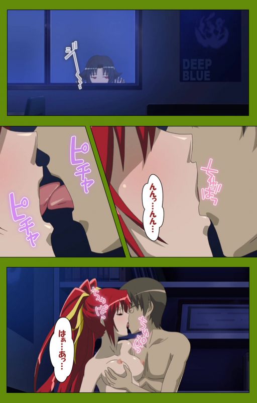 [BLACKRAINBOW] [Full Color seijin ban] Gitai Saimin kanzenhan_186