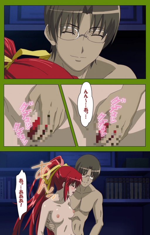 [BLACKRAINBOW] [Full Color seijin ban] Gitai Saimin kanzenhan_189