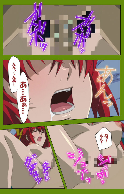 [BLACKRAINBOW] [Full Color seijin ban] Gitai Saimin kanzenhan_198