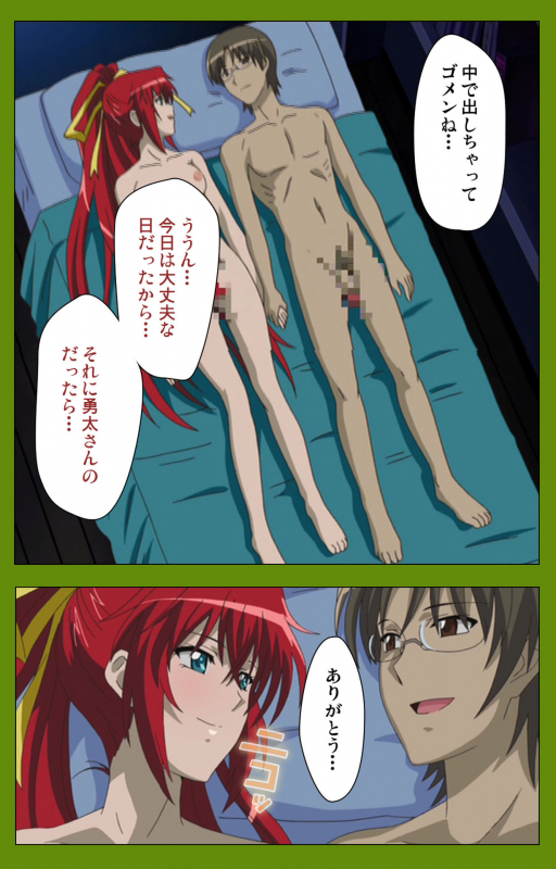 [BLACKRAINBOW] [Full Color seijin ban] Gitai Saimin kanzenhan_202