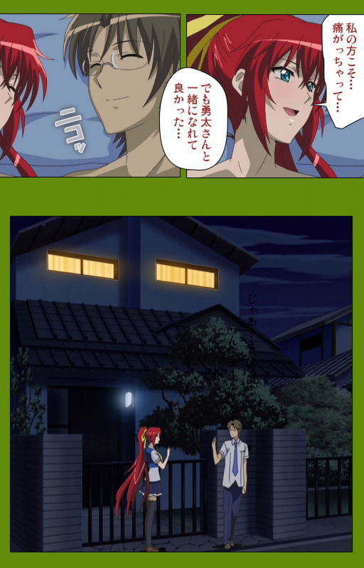 [BLACKRAINBOW] [Full Color seijin ban] Gitai Saimin kanzenhan_203