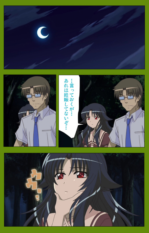 [BLACKRAINBOW] [Full Color seijin ban] Gitai Saimin kanzenhan_204