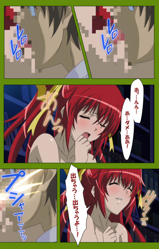 [BLACKRAINBOW] [Full Color seijin ban] Gitai Saimin kanzenhan_206