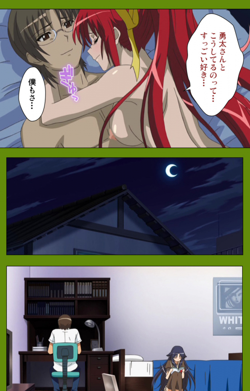 [BLACKRAINBOW] [Full Color seijin ban] Gitai Saimin kanzenhan_218