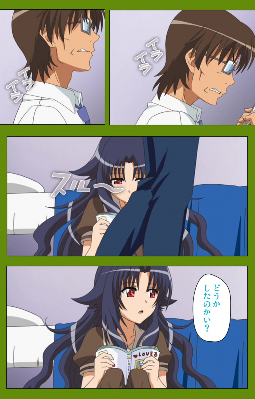 [BLACKRAINBOW] [Full Color seijin ban] Gitai Saimin kanzenhan_219