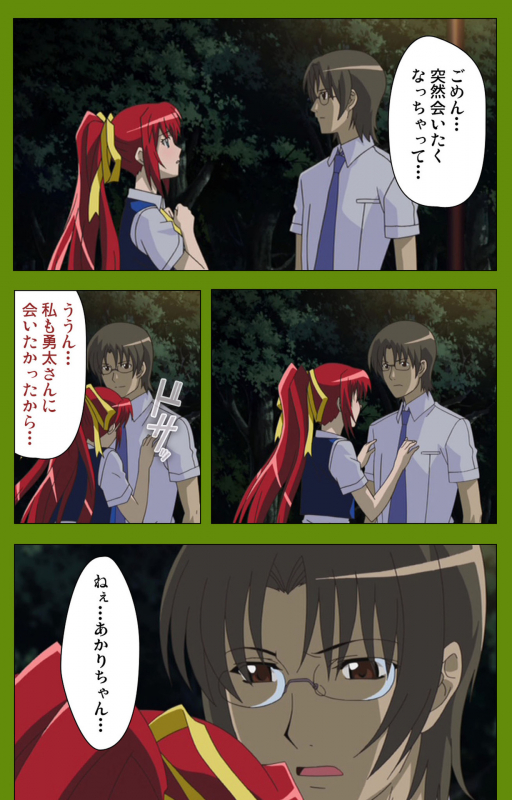 [BLACKRAINBOW] [Full Color seijin ban] Gitai Saimin kanzenhan_221