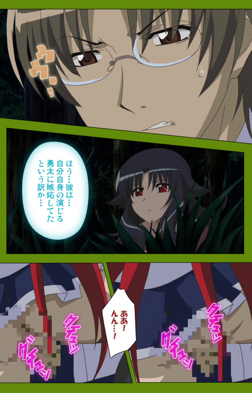 [BLACKRAINBOW] [Full Color seijin ban] Gitai Saimin kanzenhan_224