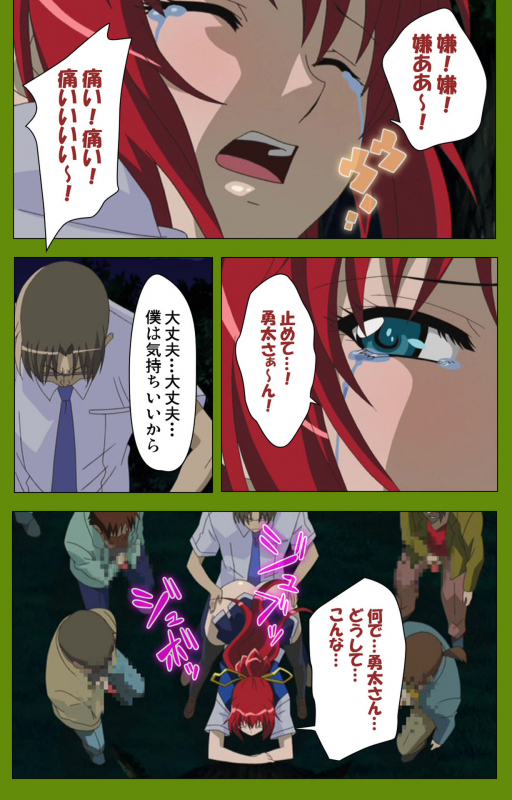 [BLACKRAINBOW] [Full Color seijin ban] Gitai Saimin kanzenhan_231