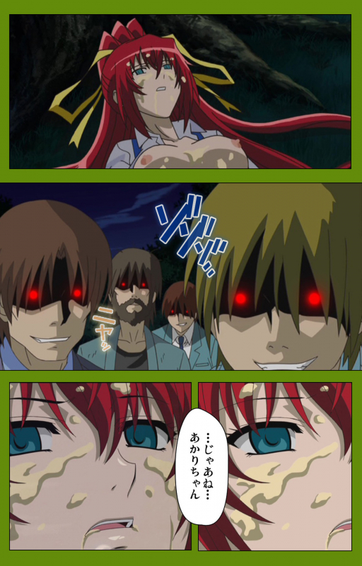 [BLACKRAINBOW] [Full Color seijin ban] Gitai Saimin kanzenhan_236