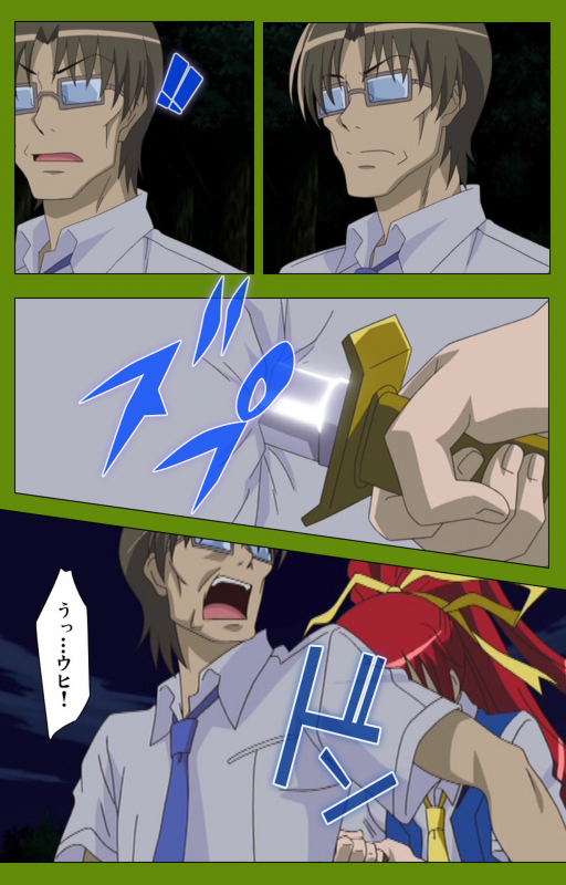 [BLACKRAINBOW] [Full Color seijin ban] Gitai Saimin kanzenhan_238