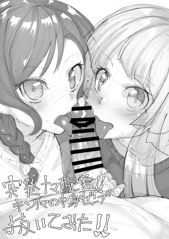 [Batten Kariba (Ankoku Emu Shougun)] コピ本じゃあ (BanG Dream!) [Digital]_02