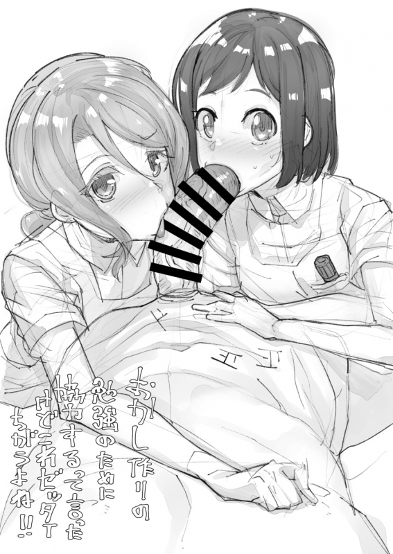 [Batten Kariba (Ankoku Emu Shougun)] コピ本じゃあ (BanG Dream!) [Digital]_05