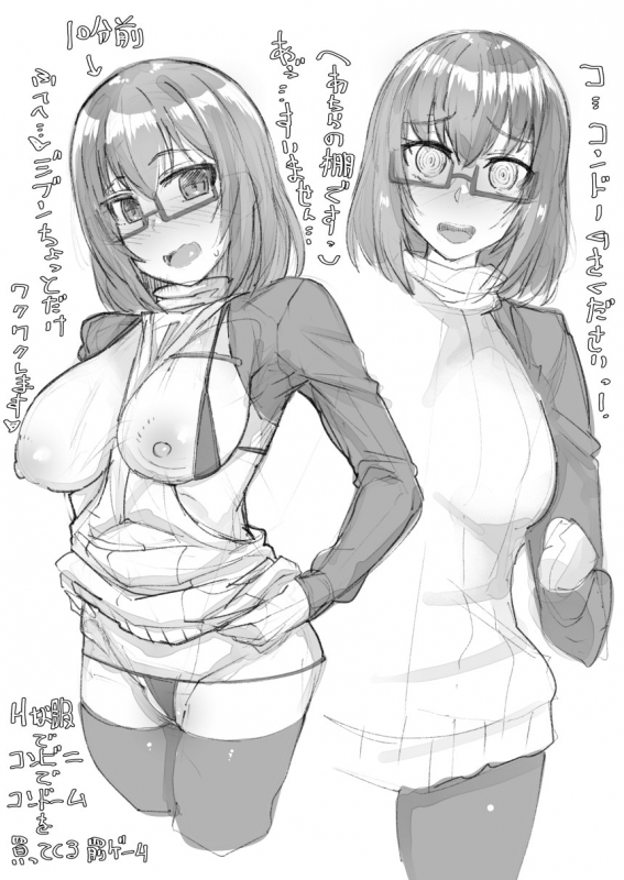 [Batten Kariba (Ankoku Emu Shougun)] コピ本じゃあ (BanG Dream!) [Digital]_07