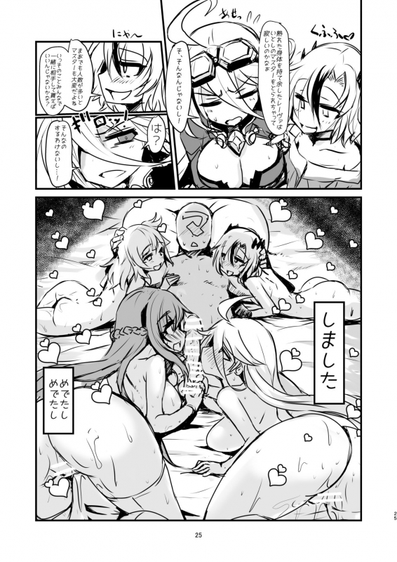 [Bazooka cat] Bijin de H na Ponkotsu Onee-san (Phantom of the Kill) [Digital]_23