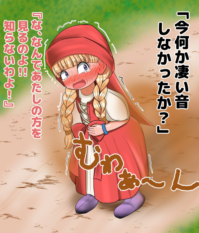 [Benigamankennkyuukai]I want to see that girl endure her patience and leak!_02