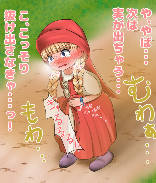 [Benigamankennkyuukai]I want to see that girl endure her patience and leak!_05