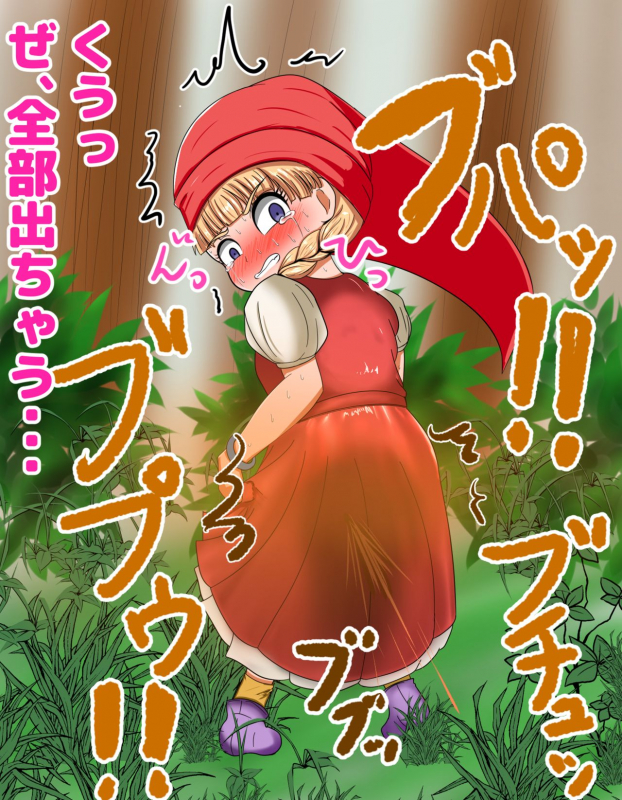 [Benigamankennkyuukai]I want to see that girl endure her patience and leak!_08