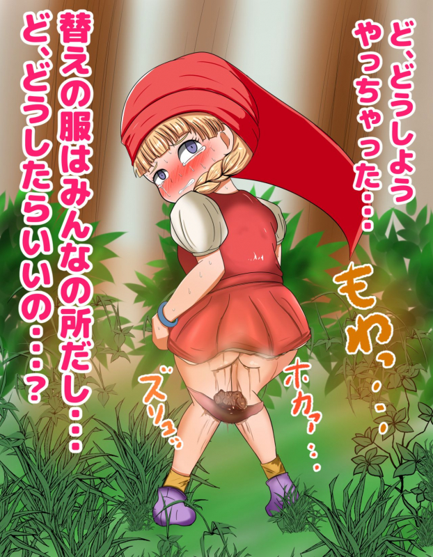 [Benigamankennkyuukai]I want to see that girl endure her patience and leak!_09