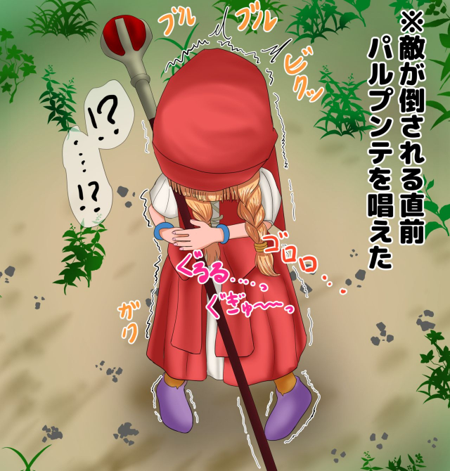 [Benigamankennkyuukai]I want to see that girl endure her patience and leak!_23