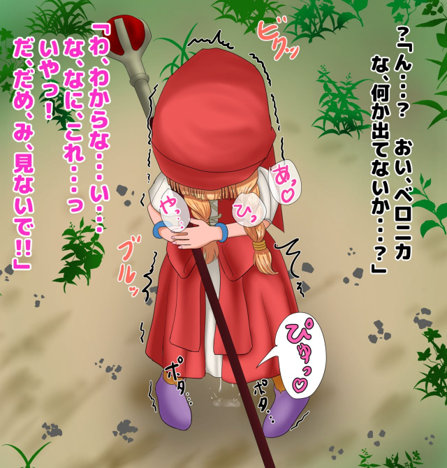 [Benigamankennkyuukai]I want to see that girl endure her patience and leak!_25