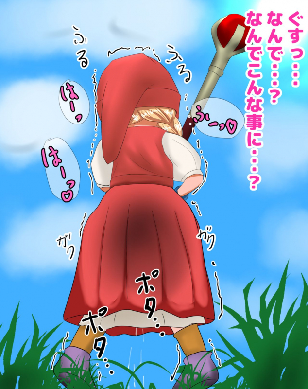 [Benigamankennkyuukai]I want to see that girl endure her patience and leak!_33