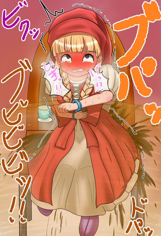 [Benigamankennkyuukai]I want to see that girl endure her patience and leak!_38