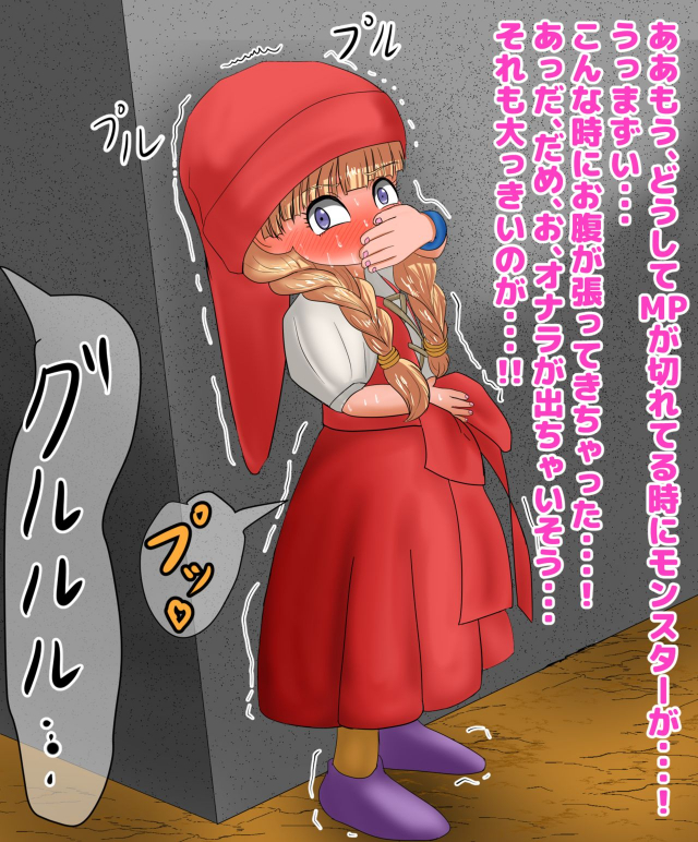 [Benigamankennkyuukai]I want to see that girl endure her patience and leak!_44