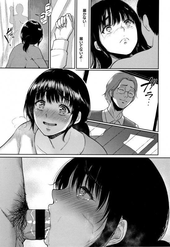 [Bifidus] Joukou no Hibi_057