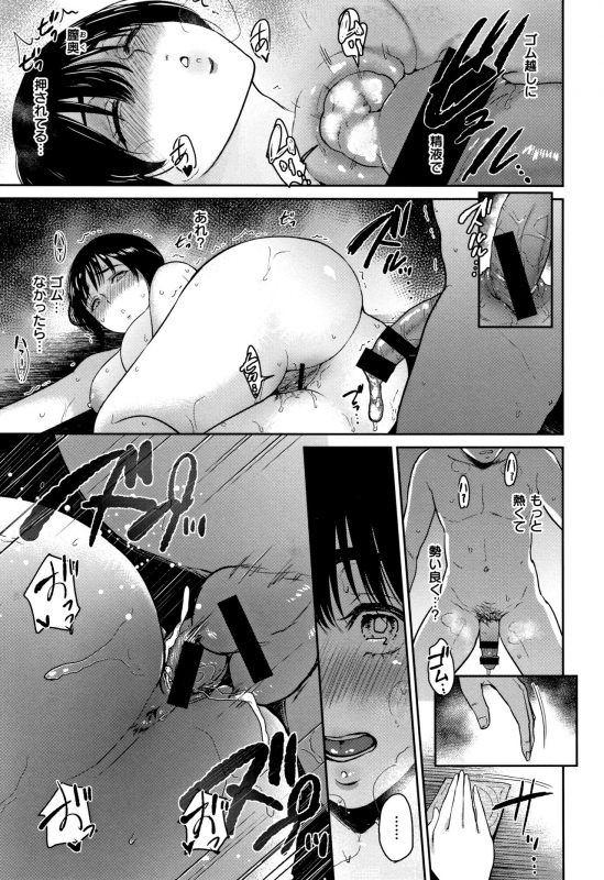 [Bifidus] Joukou no Hibi_061