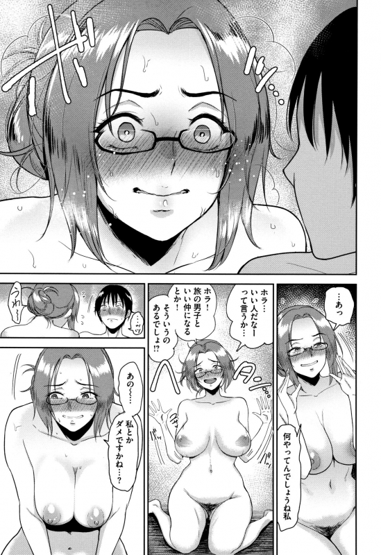 [Bifidus] Joukou no Hibi_071