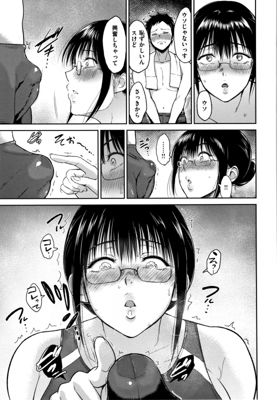 [Bifidus] Joukou no Hibi_165