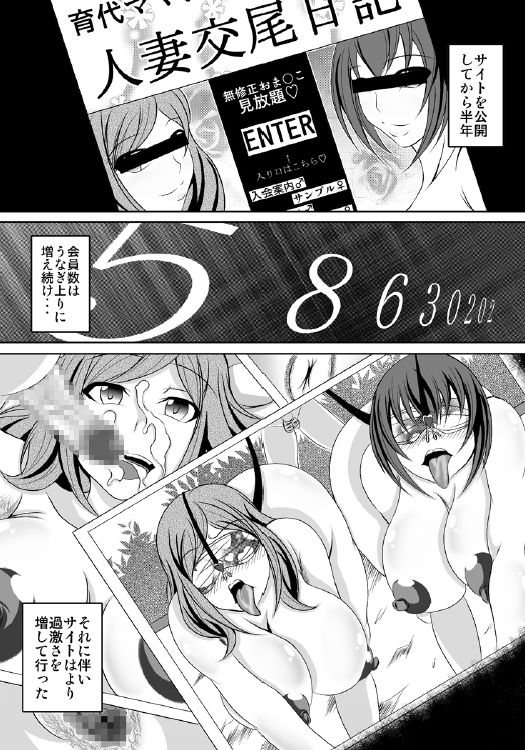 [Bitch Bokujou (Bokujou Nushi K)] HAPPYEND DE BADEND (Smile Precure!) [Digital]_35