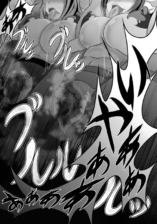 [Bitch Bokujou (Bokujou Nushi K)] HAPPYEND DE BADEND (Smile Precure!) [Digital]_46