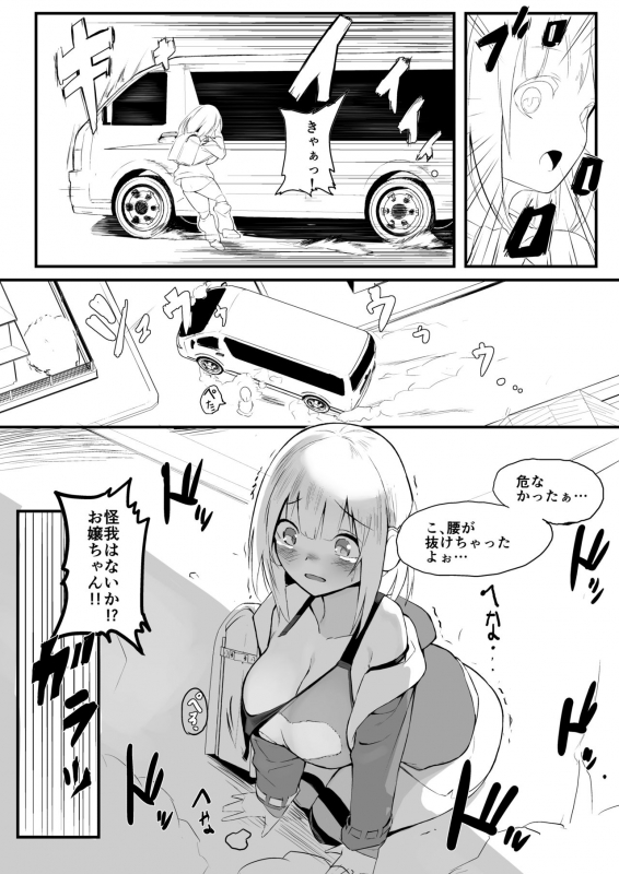 [Black Factory (Gen)] 12SAI [Digital]_02