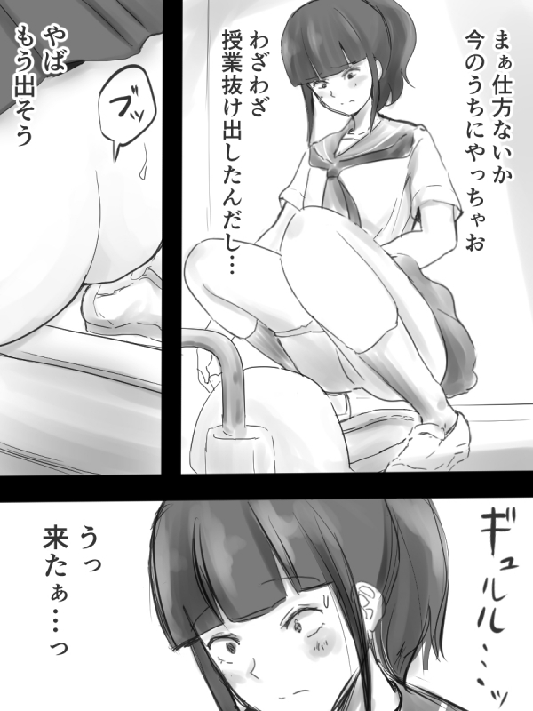 [Blindniku] JK to Benpi to Benpi-yaku_09