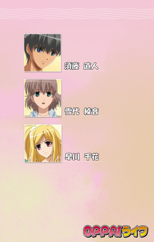 [BlueGale ON DEMAND] [Full Color seijin ban] OPPAI raifu kanzenhan_001